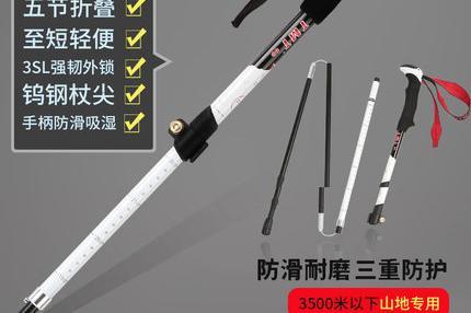 TMT折叠杖 轻装徒步、越野跑、休闲徒步，轻便好收纳
