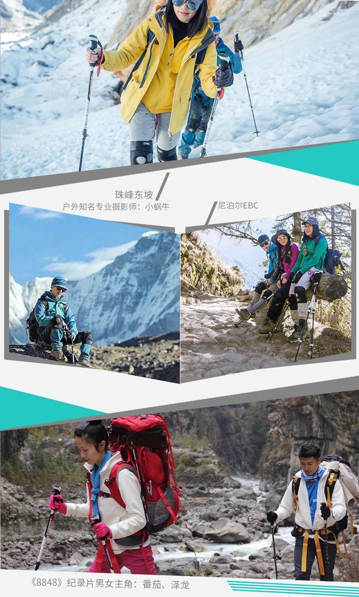 珠峰杖新详情_03.jpg