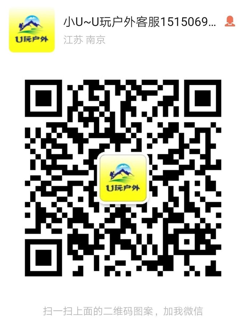 小U客服微信二维码最新.jpg