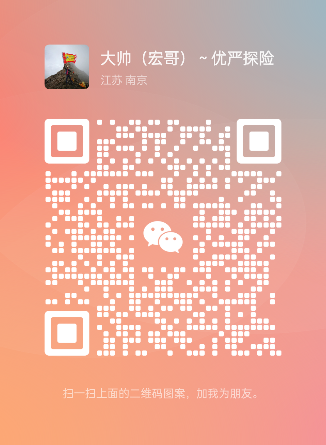 微信图片_20241211112115.png 微信图片_20241211112115.png