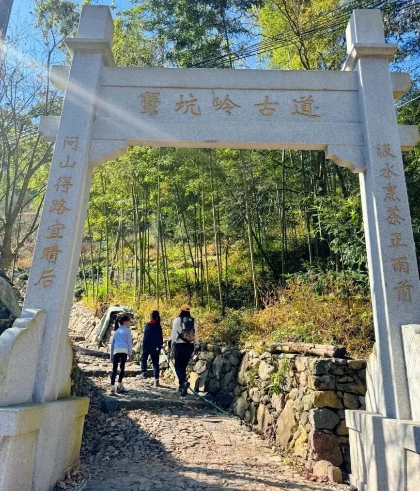 3月28日：徒步四明山蟹坑岭古道，樱花基地_8_上海游天涯_来自小红书网页版.jpg