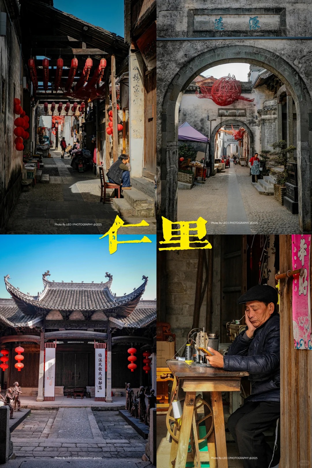📷绩溪仁里｜被时光遗忘的徽州古村落🍁_1_江户川🍒阿男_来自小红书网页版.jpg
