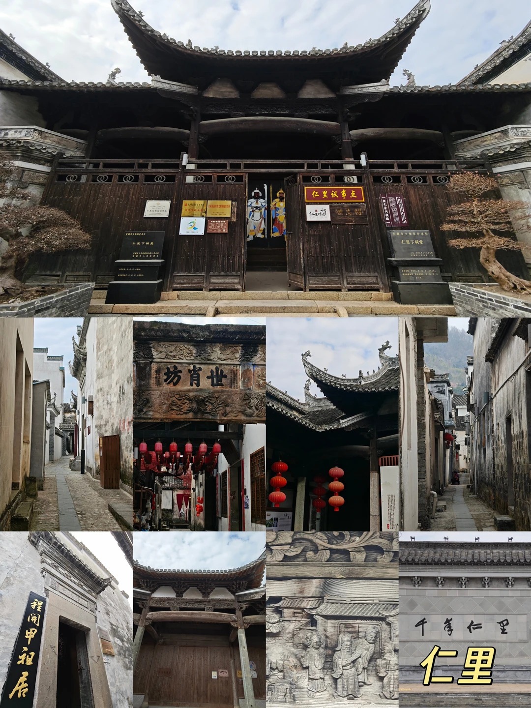 绩溪｜去皖南寻徽派古建一日游攻略（非自驾_4_ohhhhh妮酱✨_来自小红书网页版.jpg