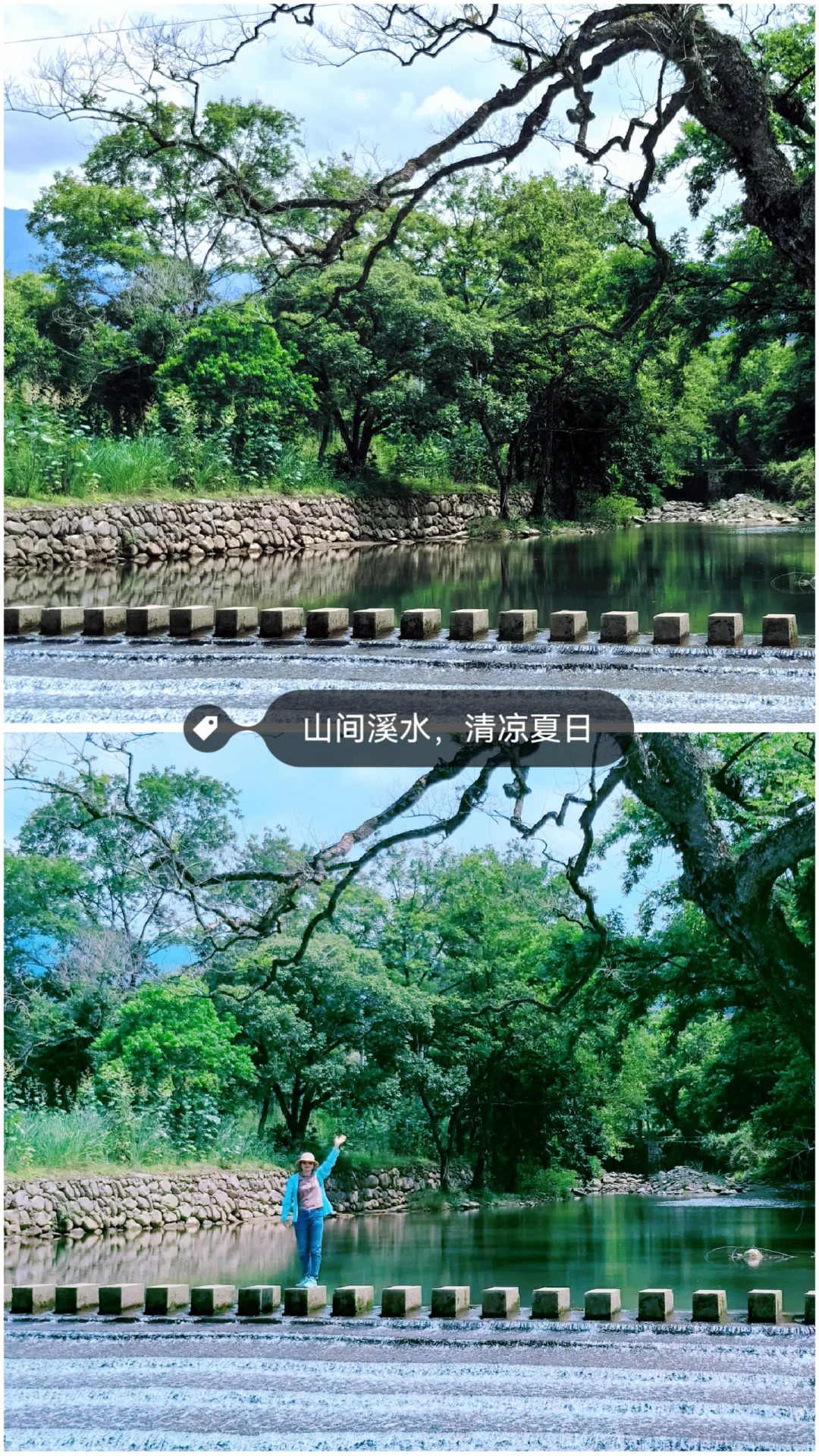 庐山西海附近的冷门宝藏4A免费景区_长水村_4_知知短途游_来自小红书网页版.jpg