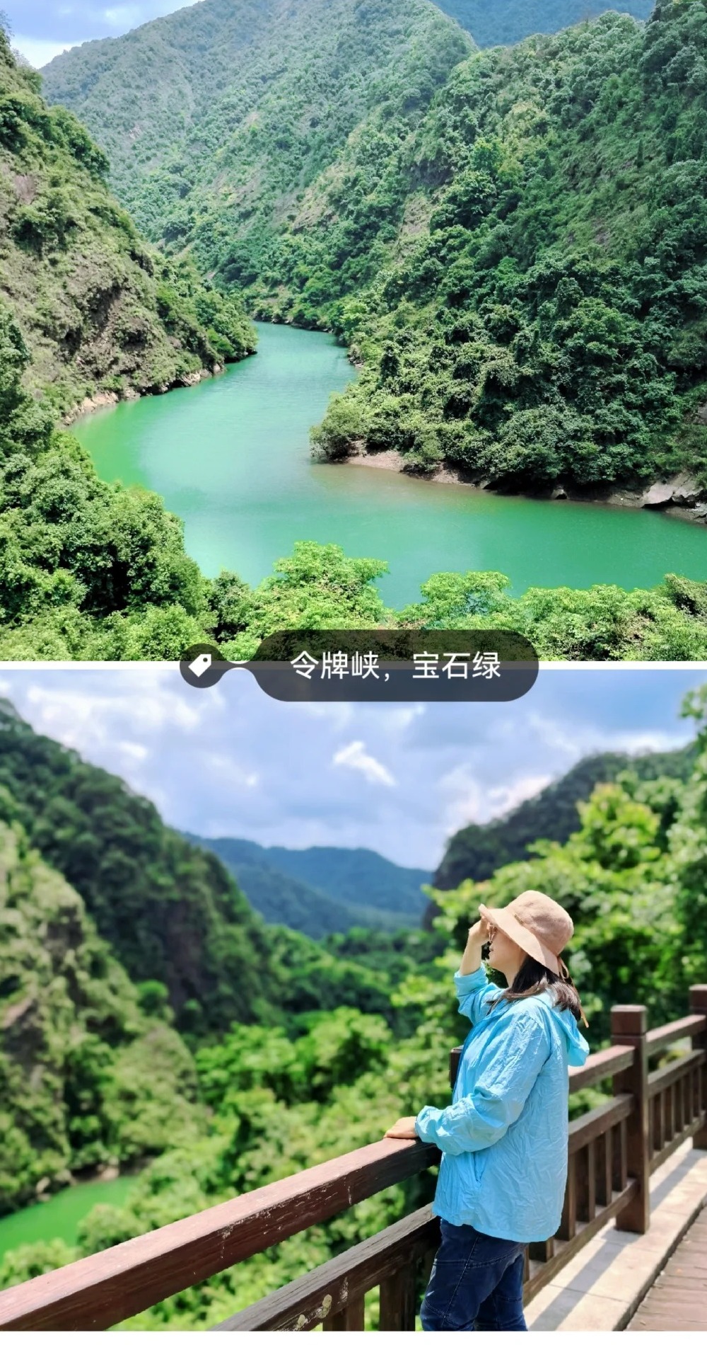 庐山西海附近的冷门宝藏4A免费景区_长水村_1_知知短途游_来自小红书网页版.jpg