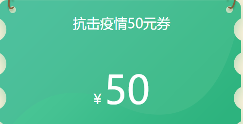 QQ截图20200321163607.png