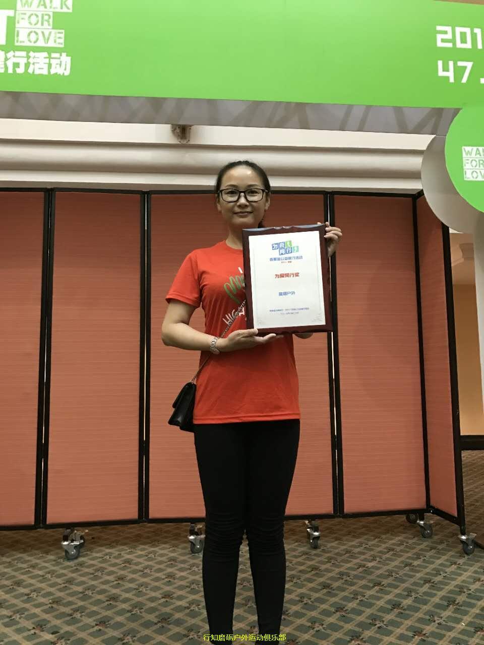 微信图片_20170820221759