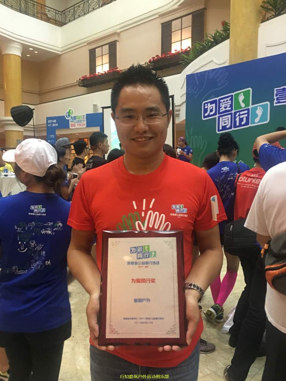 微信图片_20170820221825