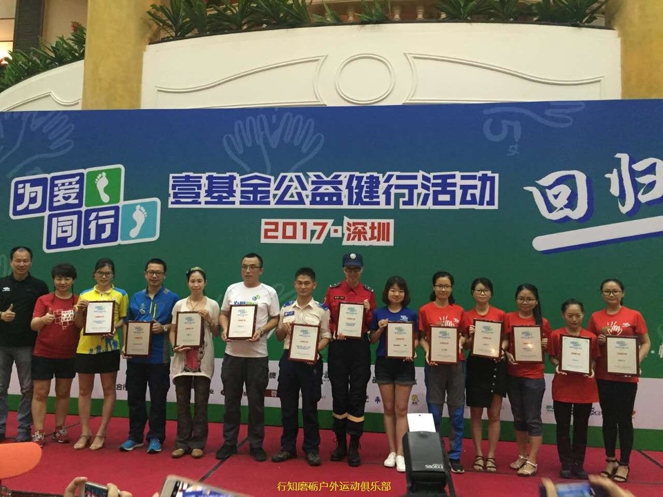 微信图片_20170820221830