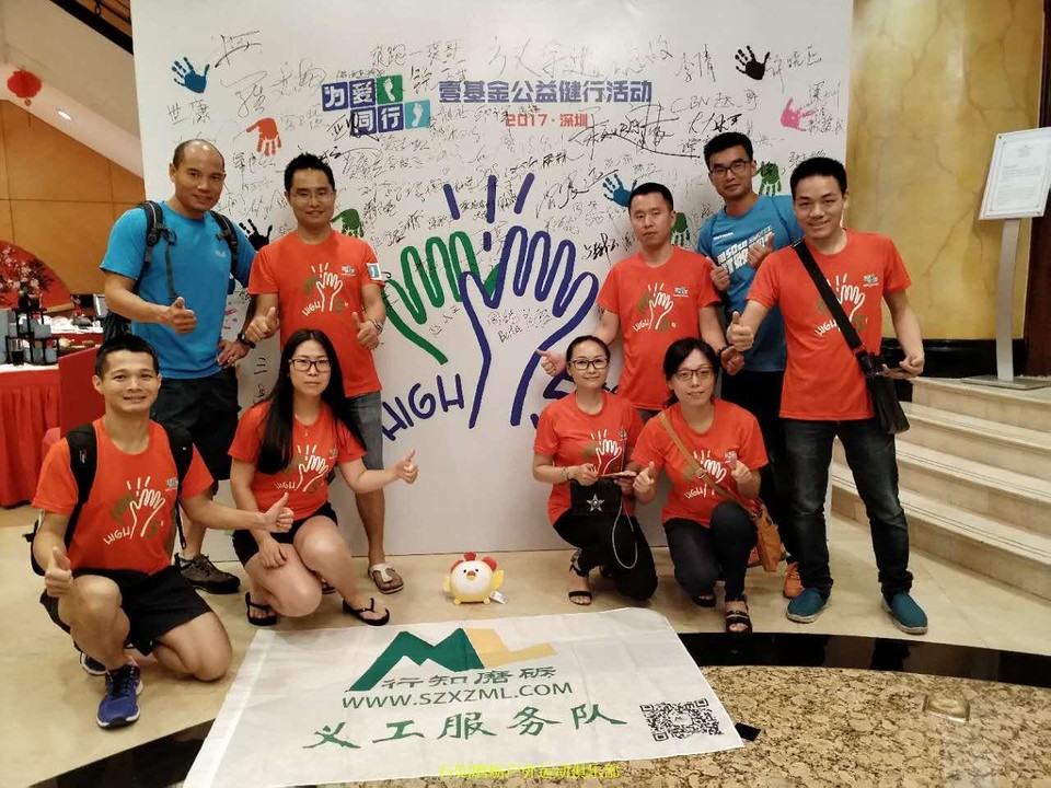 微信图片_20170820221845