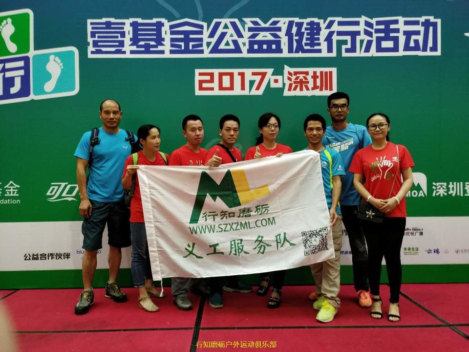 微信图片_20170820221849