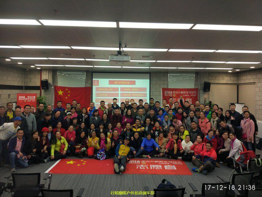 QQ图片20180103223100