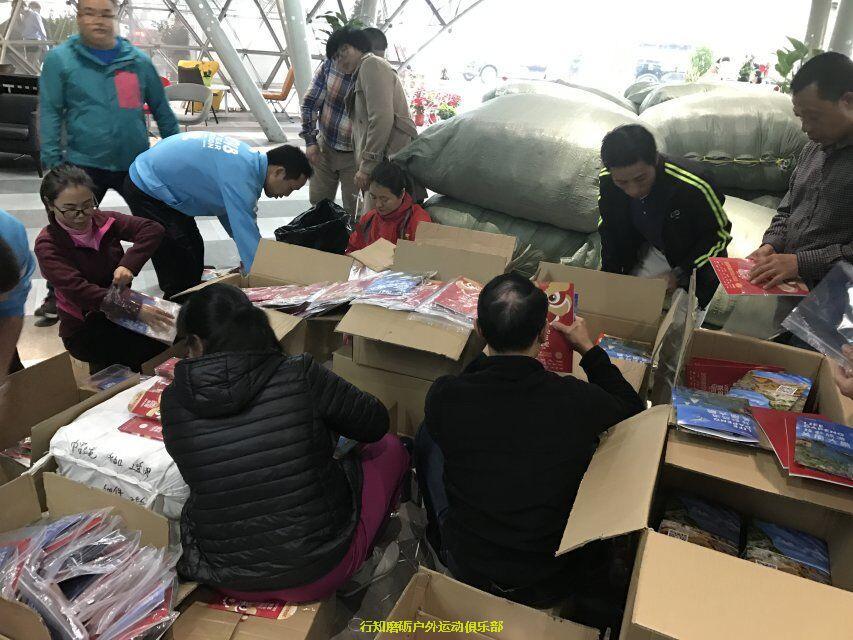 QQ图片20180103223234