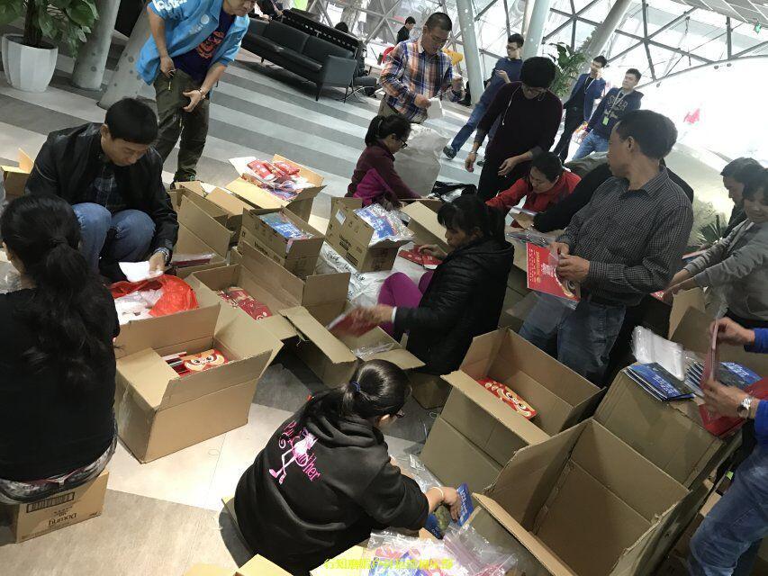 QQ图片20180103223249