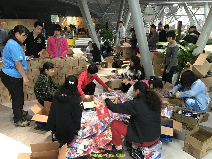 QQ图片20180103223255