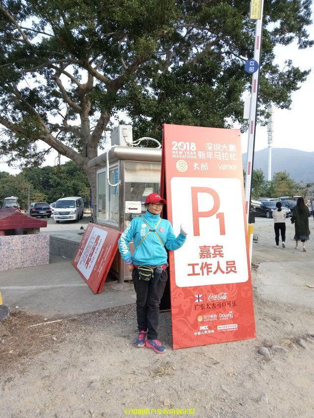 QQ图片20180103223358