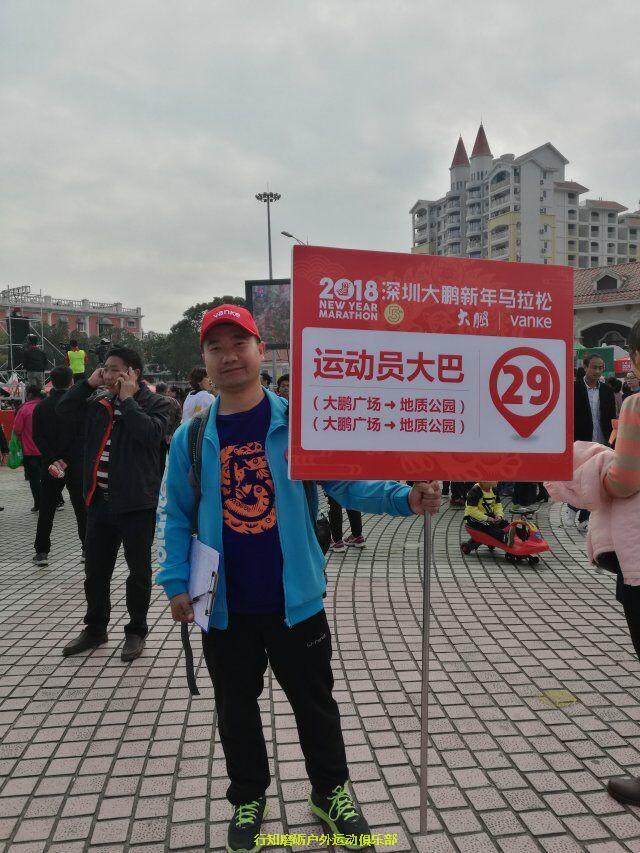 QQ图片20180103223558