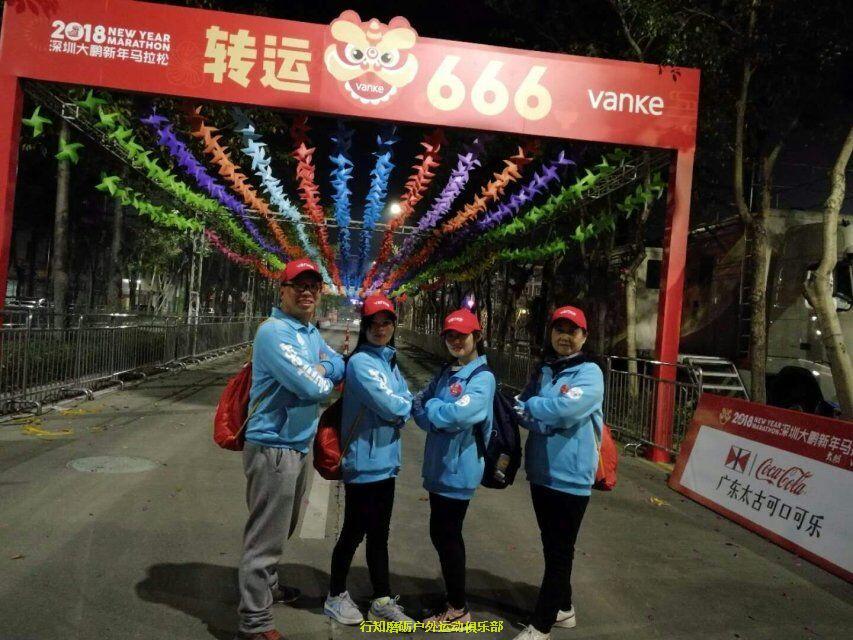 QQ图片20180103224914