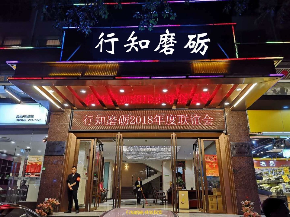 微信图片_20190121160416