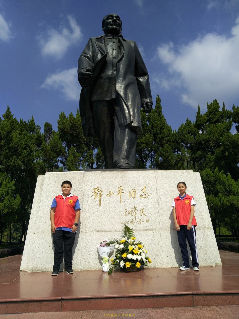 微信图片_201911281822231