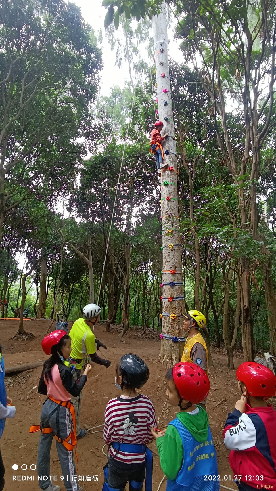 微信图片_20220127194110