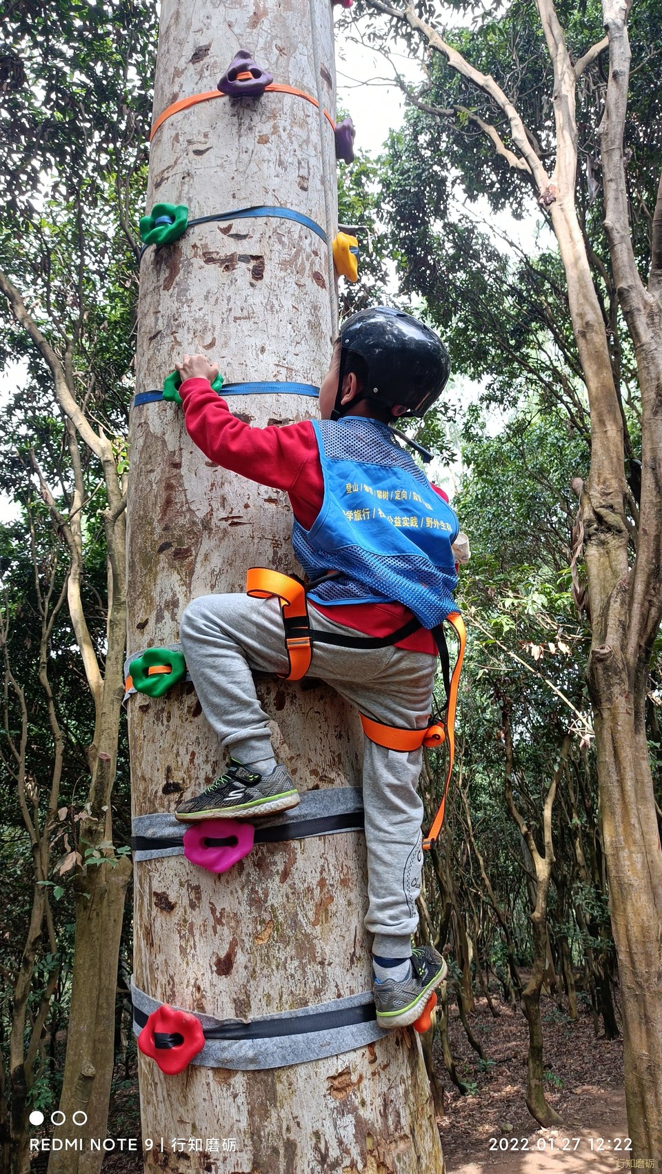 微信图片_20220127194122