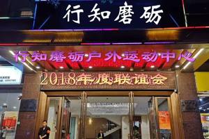 精编版2018年会视频