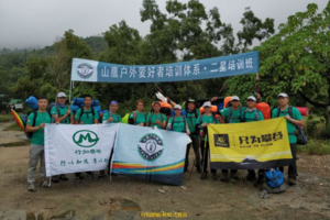 2018年11月-山鹰一二星连训户外培训班报名帖