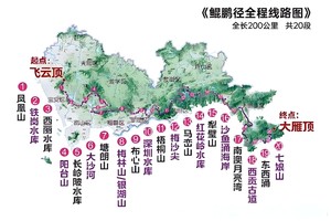 【巡山计划】【4月---6月】每周一山山野巡查计划
