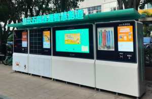 【赛事保障】【5月1日(周五)】慧云智跑五园徒步活动保障