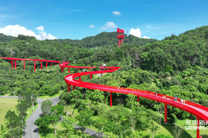 【赛事保障】【5月24日(周日)】深圳登协鲲鹏系列徒步活动保障【光明红桥】