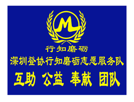 【山野清洁】【10月4日-周日】三水线前半段（大笔架~土地庙）山野清洁行动