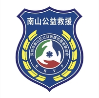【第6场招新培训】【9月23日(周三)南山公益救援队招新训练之户外APP（两步路）户外助手与通讯基础（对讲机）培训