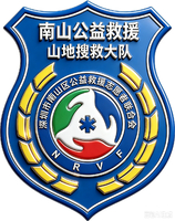【国庆巡查】【10月3-4-5日(周六、日、一)深圳湾口岸安全巡查值守