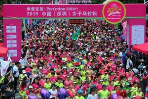 女子马拉松志愿者电话收集