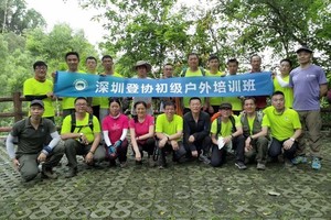 2017.10.25-29山鹰初级户外培训班报名帖