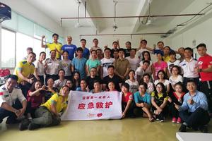 第二期~初级急救员证书培训班