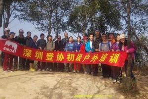 2017.12.3深圳登协初级户外培训班（志愿者免费班）