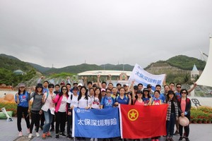 太保深圳分公司马峦山公益环保之行MV