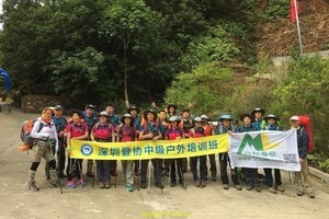 2018年6月二星山鹰户外培训班报名帖（中级）