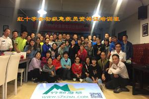 第五期--红十字会初级急救员资格证培训班报名帖