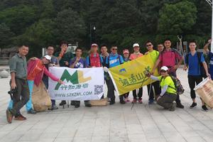 2018-09-02-马峦山-山野清洁活动【志愿者团建】