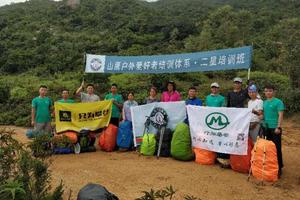 2018年国庆假期专属班~二星（中级）户外报名帖（共两期）