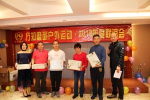 (加强版)行知磨砺2018年会现场视频