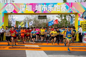 2019.4.21日 深圳乐跑赛赛事服务志愿者招募