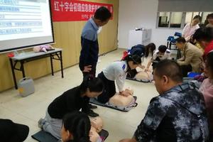 第14期红十字会初级急救员培训班（8月18号.周日）