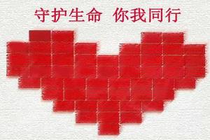 2019第4期美国心脏协会拯救心脏(HS)初级急救员&导师班【8.10-11】