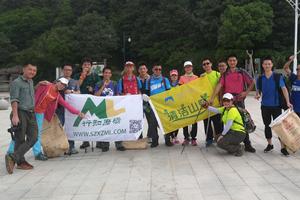 2019年10月20日(周日)山野清洁之走进梧桐山罗龙界【公益环保服务】