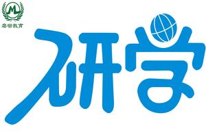 关于研学