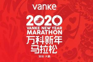 鹏马赛前运动员物料发放服务志愿者招募